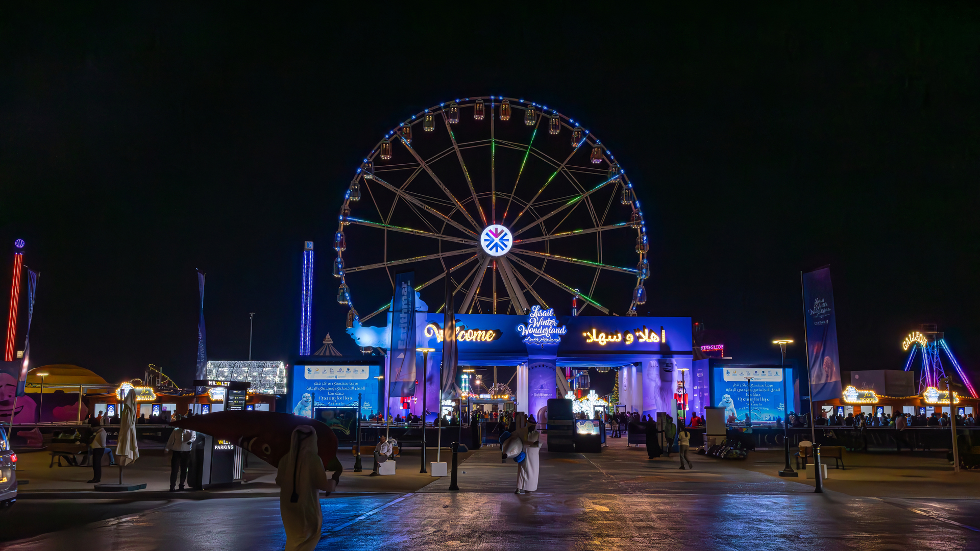 Lusail Winter Wonderland: Qatar's Winter Destination