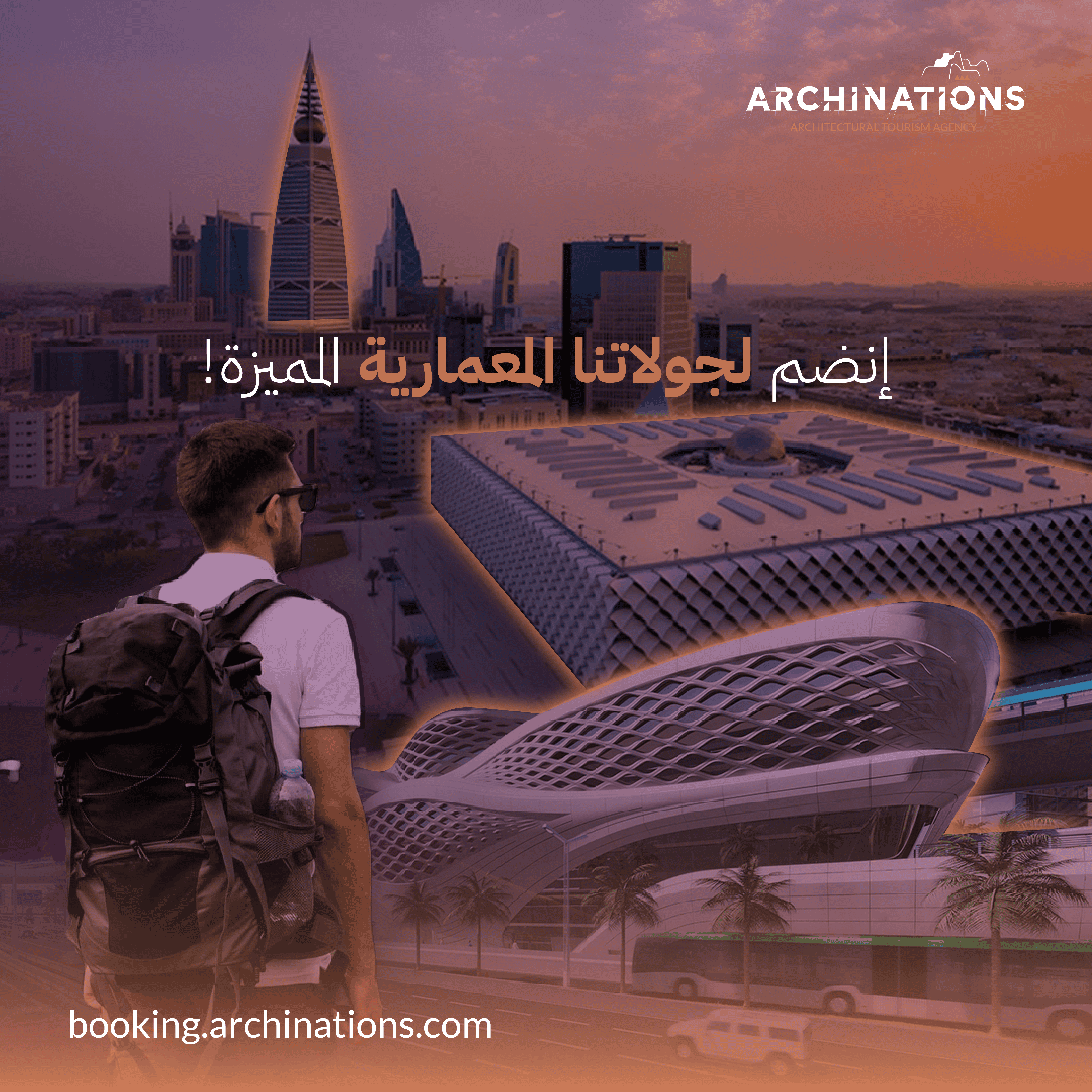Discover the Architectural Wonders of Saudi Arabia 